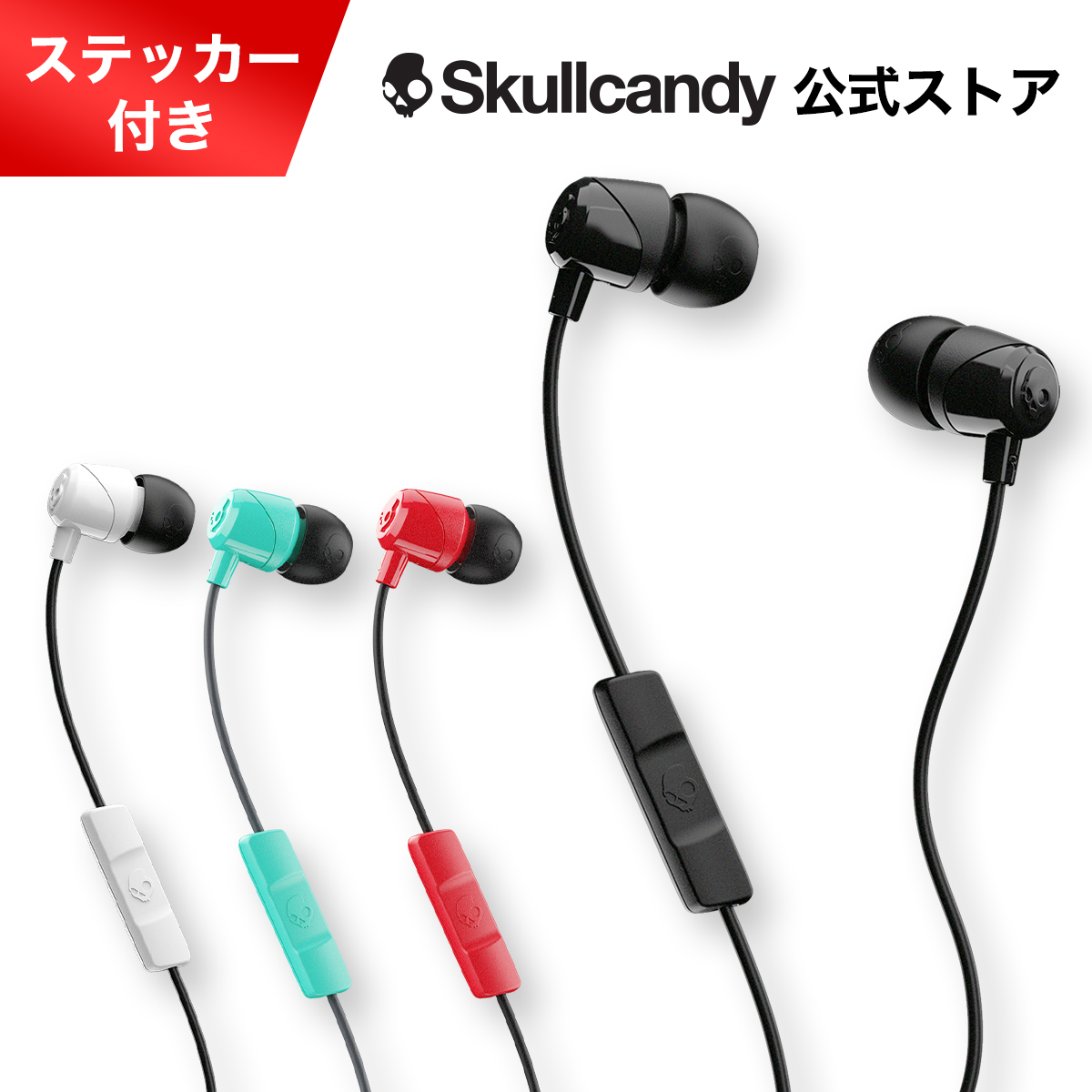 イヤホン FAS. Skullcandy Skullcandy】Sesh ANC「VGP2023 金賞」ノイズキャンセリングイヤホン新