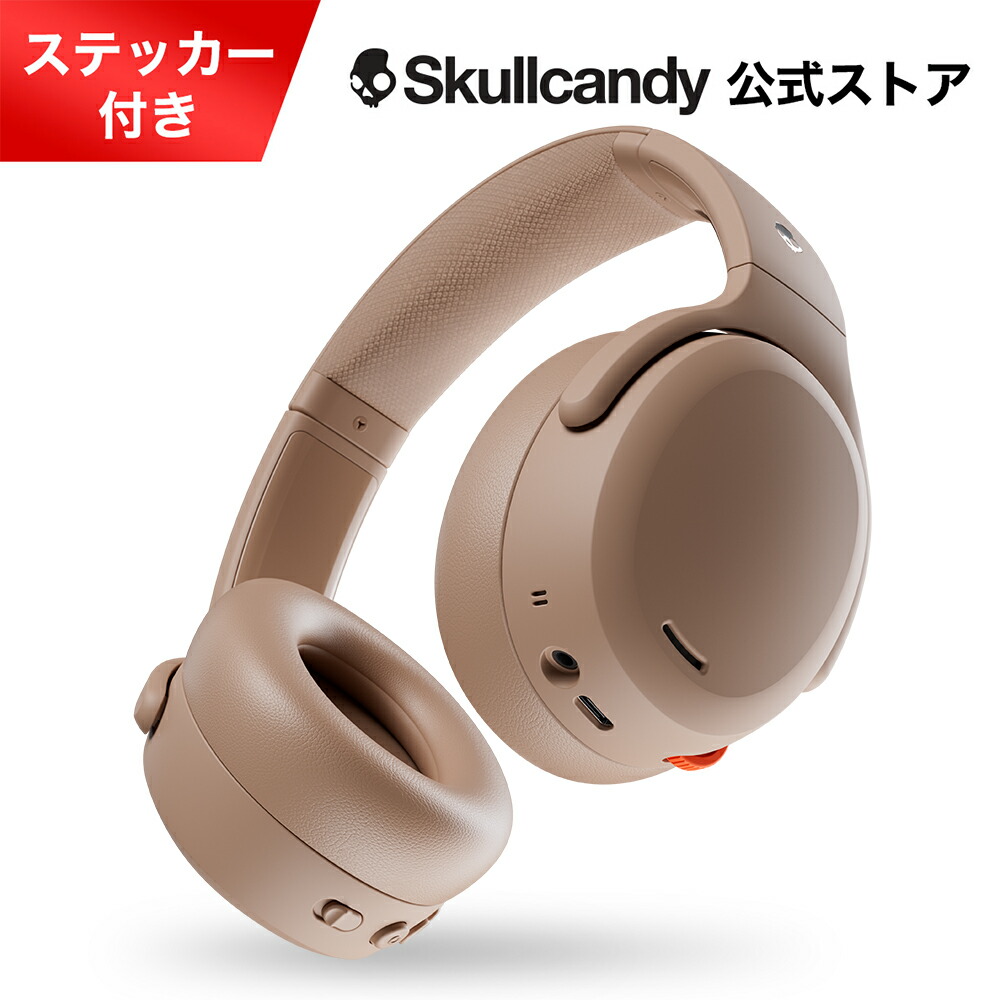 楽天市場】Skullcandy 公式ストア Crusher Evo Chill Grey ワイヤレス