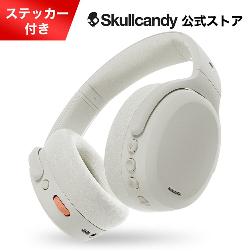 楽天市場】Skullcandy 公式ストア Crusher Evo ワイヤレスヘッドホン