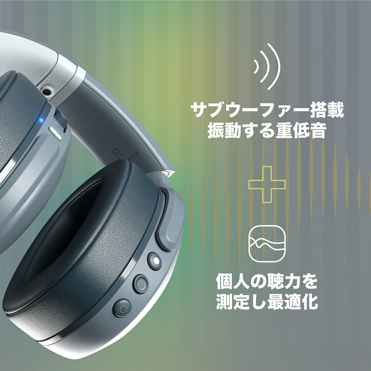 Skullcandy 公式ストア Crusher Evo Black ワイヤレスヘッドホン サブ