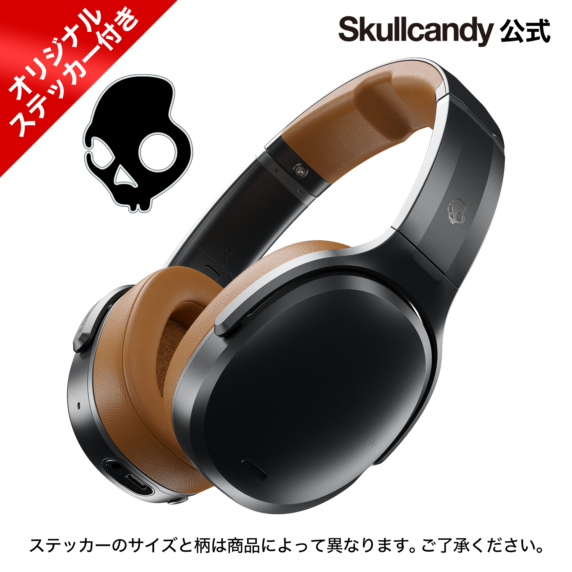 Skullcandy 式 Crusher Anc Black Tan 物音キャンセリング被せる 無電ヘッドフォン スカルキャンディー 控え選手ウーファー搭載 マイクロフォンツキ Bluetooth 貨物輸送無料 新レヴェルの奥妙立体音 Pasadenasportsnow Com