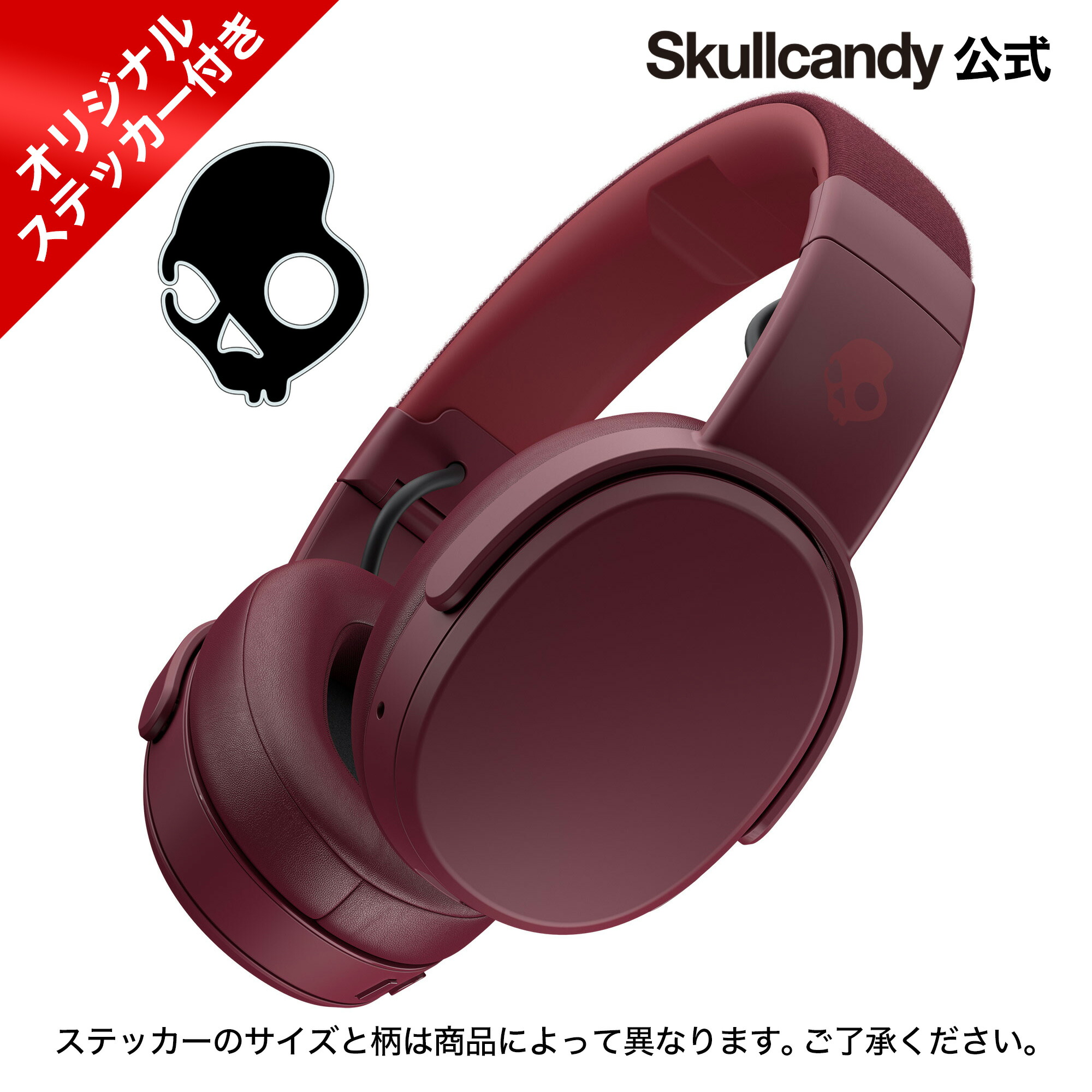 Skullcandy フォーミュラ Crusher Wireless Moab Red ラディオヘッドホーン スカルあめ 控えウーファー荷積 マイク幸 Bluetooth 貨物輸送無料 揺仕出来す極端の重低音 Pasadenasportsnow Com