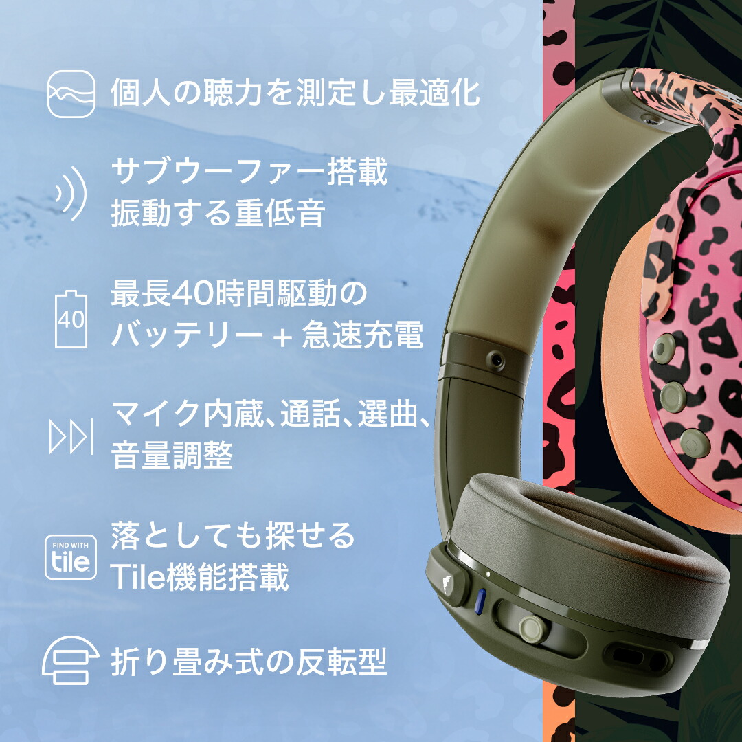 Skullcandy 公式ストア Crusher Evo Burtonモデル ワイヤレス