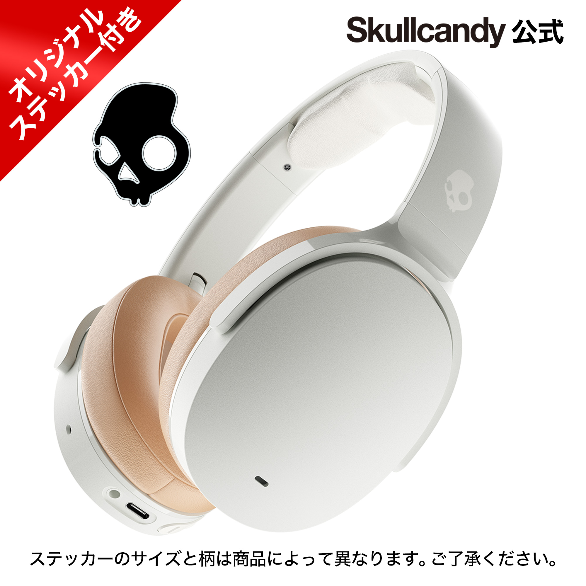 公式の 楽天市場 Skullcandy 公式 Hesh Anc Mod White ノイズキャンセリング ワイヤレスヘッドホン スカルキャンディー マイク付 Bluetooth 送料無料 スカルキャンディー公式ストア 送料無料 Blog Belasartes Br