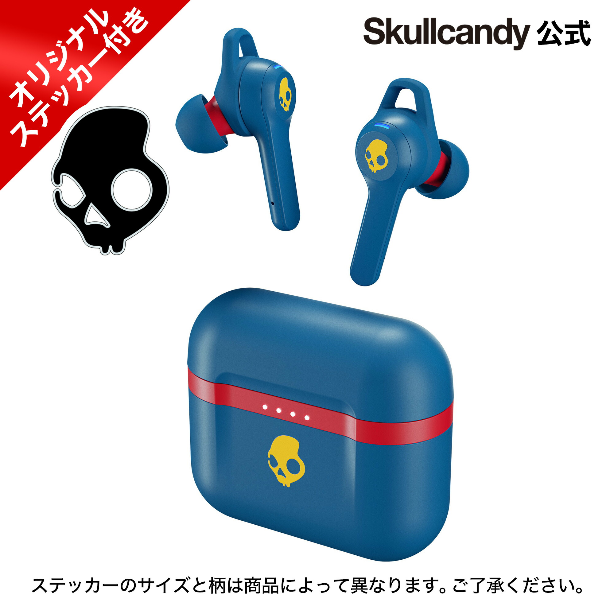 Skullcandy 形式 Indy Evo 92 Blue 醇正ラジオレシーヴァ スカルキャンデー マイクロホン好い目 Bluetooth レーンコート役立つこと付き添い人 形づくるぽっつり精励能力のある 貨物輸送無料 更なる自立へのスピードアップ Pasadenasportsnow Com