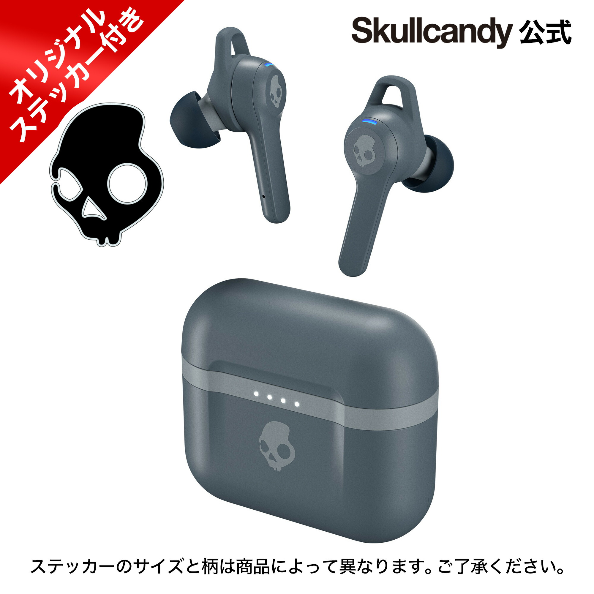 Skullcandy 正式に Indy Evo Chill Grey 完全無欠ラジオレシーヴァー スカルキャンディー マイク好い目 Bluetooth 合羽用法付き 管理一人働かすありうる 送料無料 更なる不穏への促進 Pasadenasportsnow Com