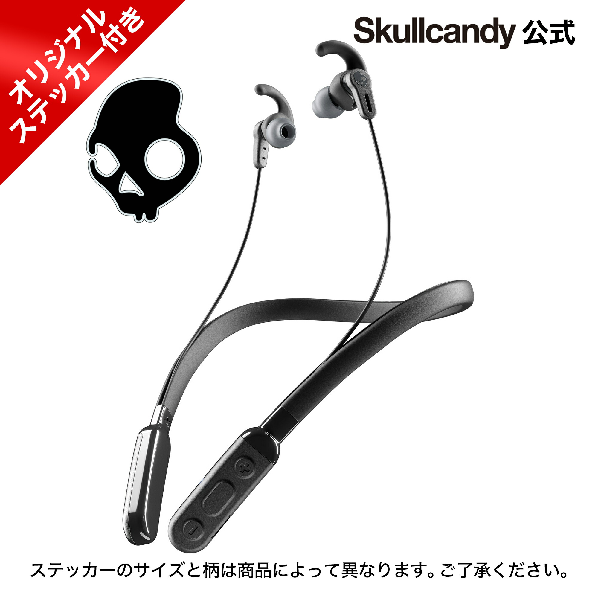 Skullcandy 数式 Inkd Active Blackラディオレシーヴァ スカルキャンディ マイク幸運 Bluetooth レーンコート効用ラック 貨物輸送無料 立ち止まらない原動偉力 Pasadenasportsnow Com