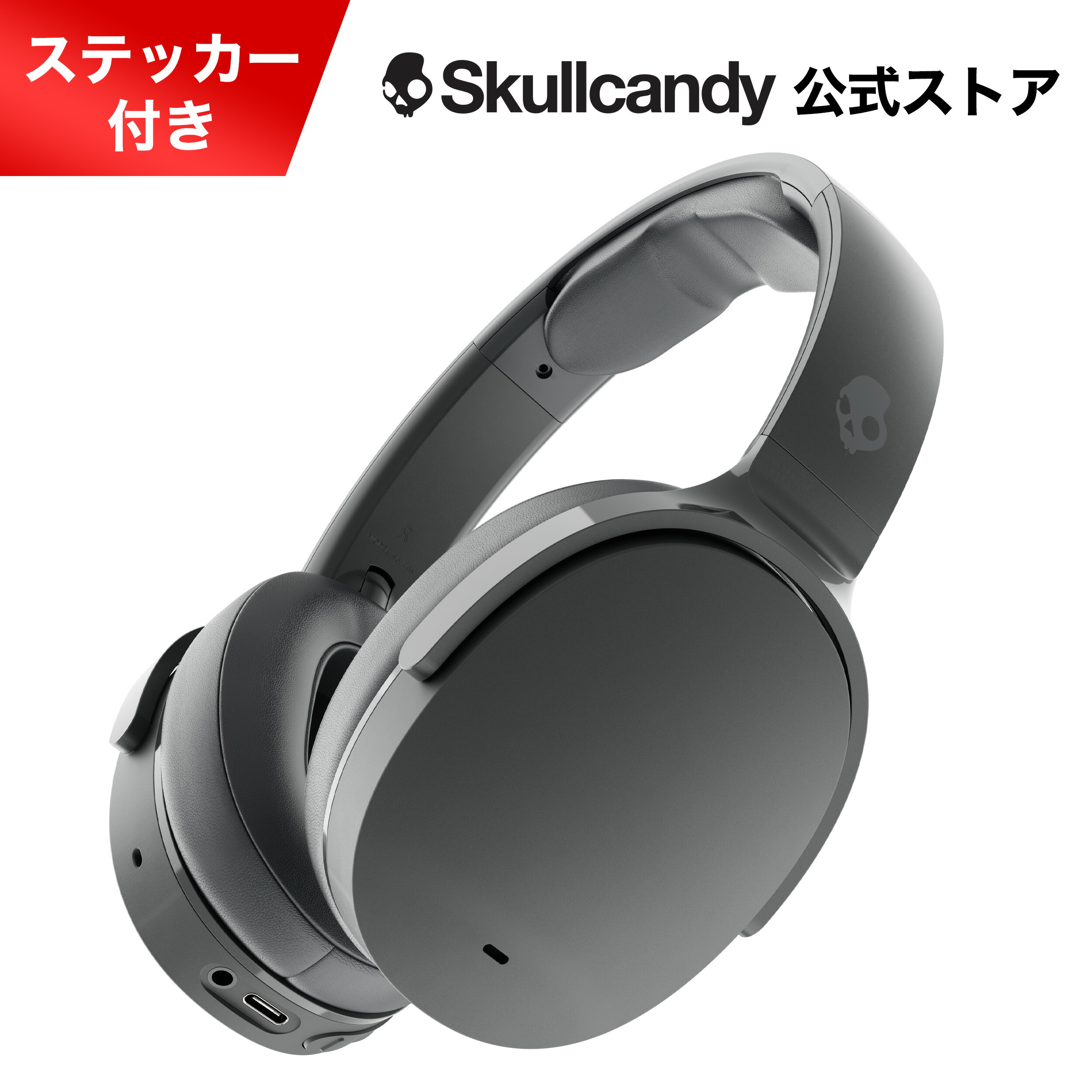 楽天市場】Skullcandy 公式ストア Crusher Evo Dark Blue/Green ...