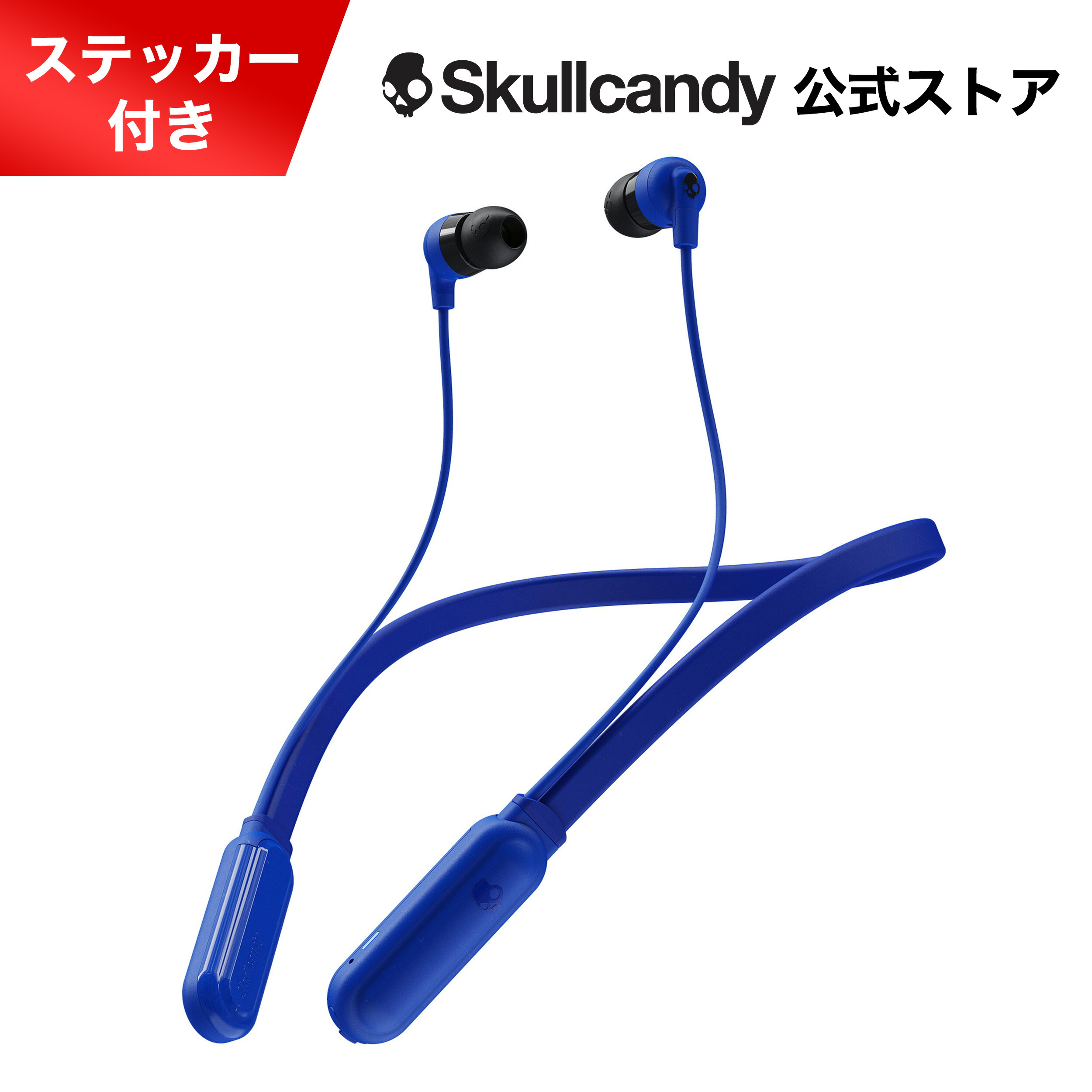 楽天市場】Skullcandy 公式ストア Crusher Evo Dark Blue/Green ...