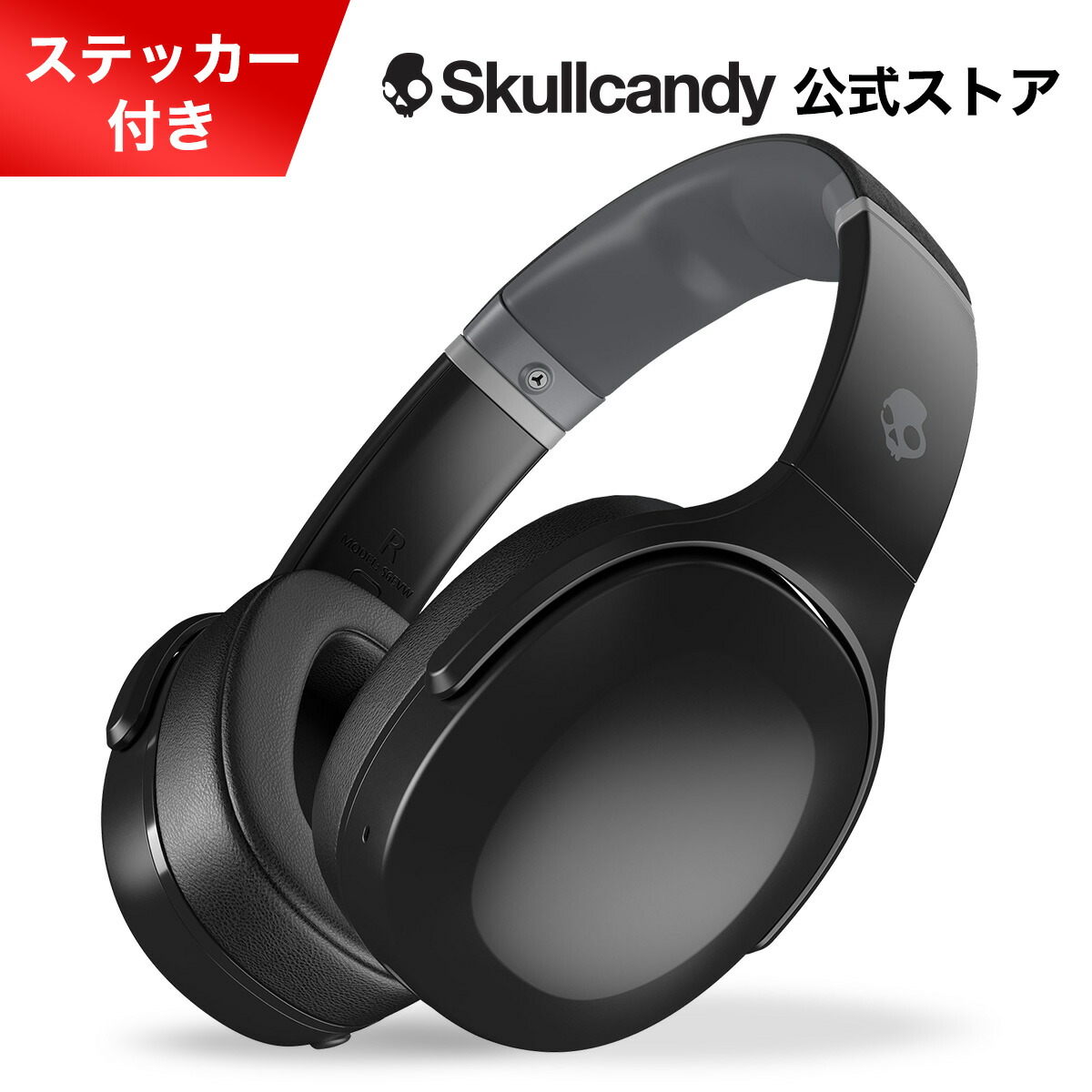 Skullcandy 公式ストア Crusher Evo Black ワイヤレスヘッドホン サブウーファー搭載 パーソナルサウンド機能 最長40時間再生 S6evw N740 オリジナルステッカー付き 通話 マイク付き 5 0 Bluetooth 落とし物検索 Tile 急速充電