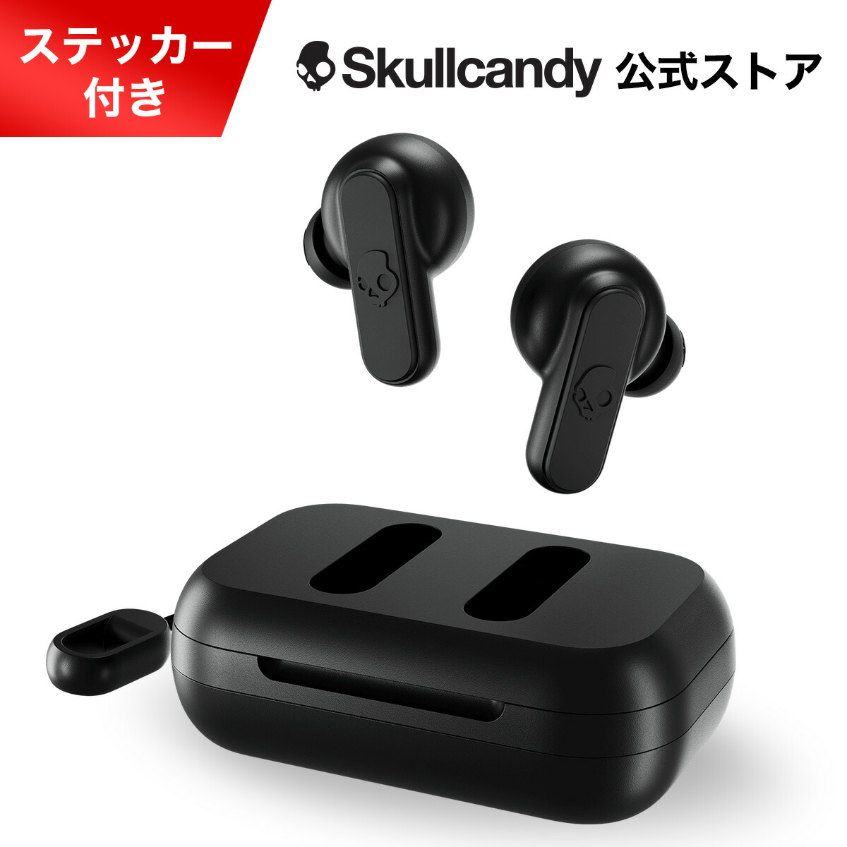 楽天市場】【10倍ポイント還元！】Skullcandy 公式ストア SLYR 有線