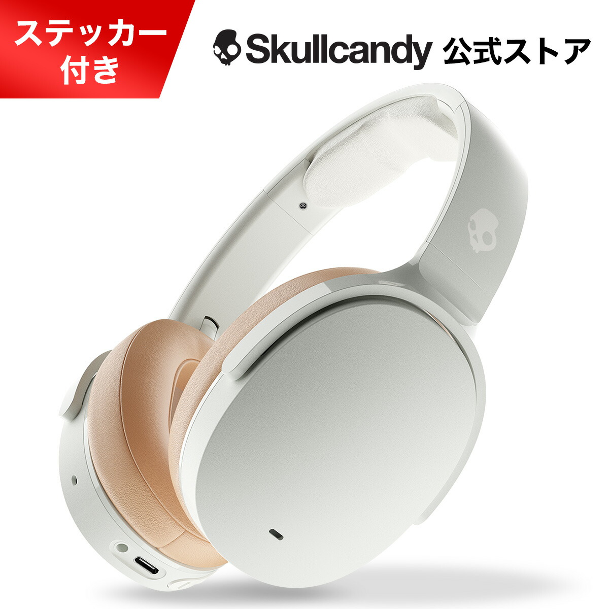 楽天市場】Skullcandy 公式ストア Crusher Evo Black ワイヤレス 