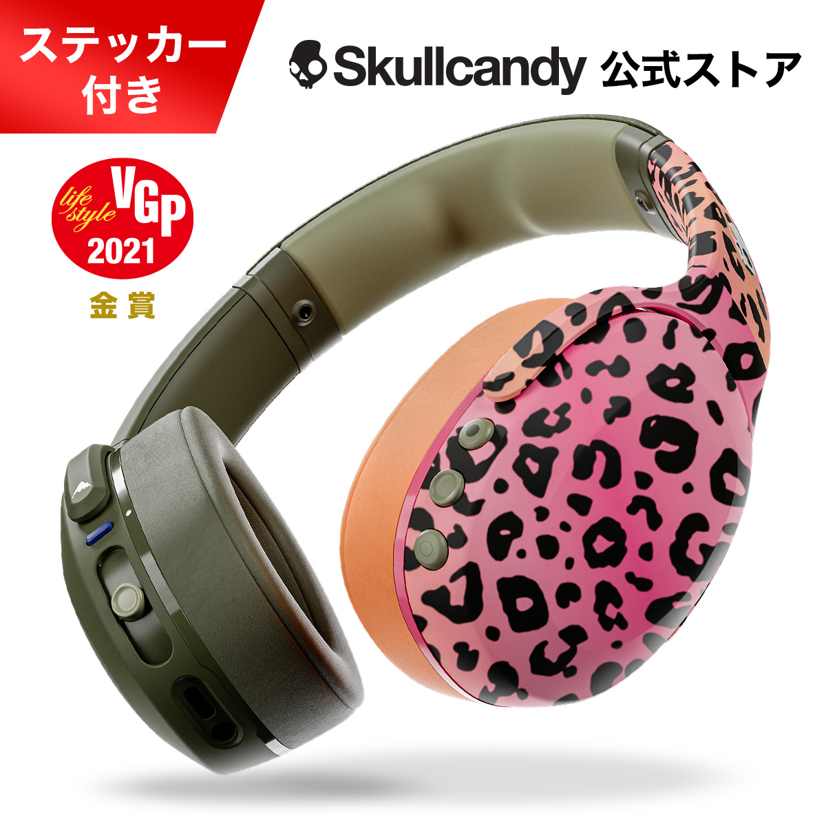 Skullcandy 公式ストア Crusher Evo Burtonモデル ワイヤレス