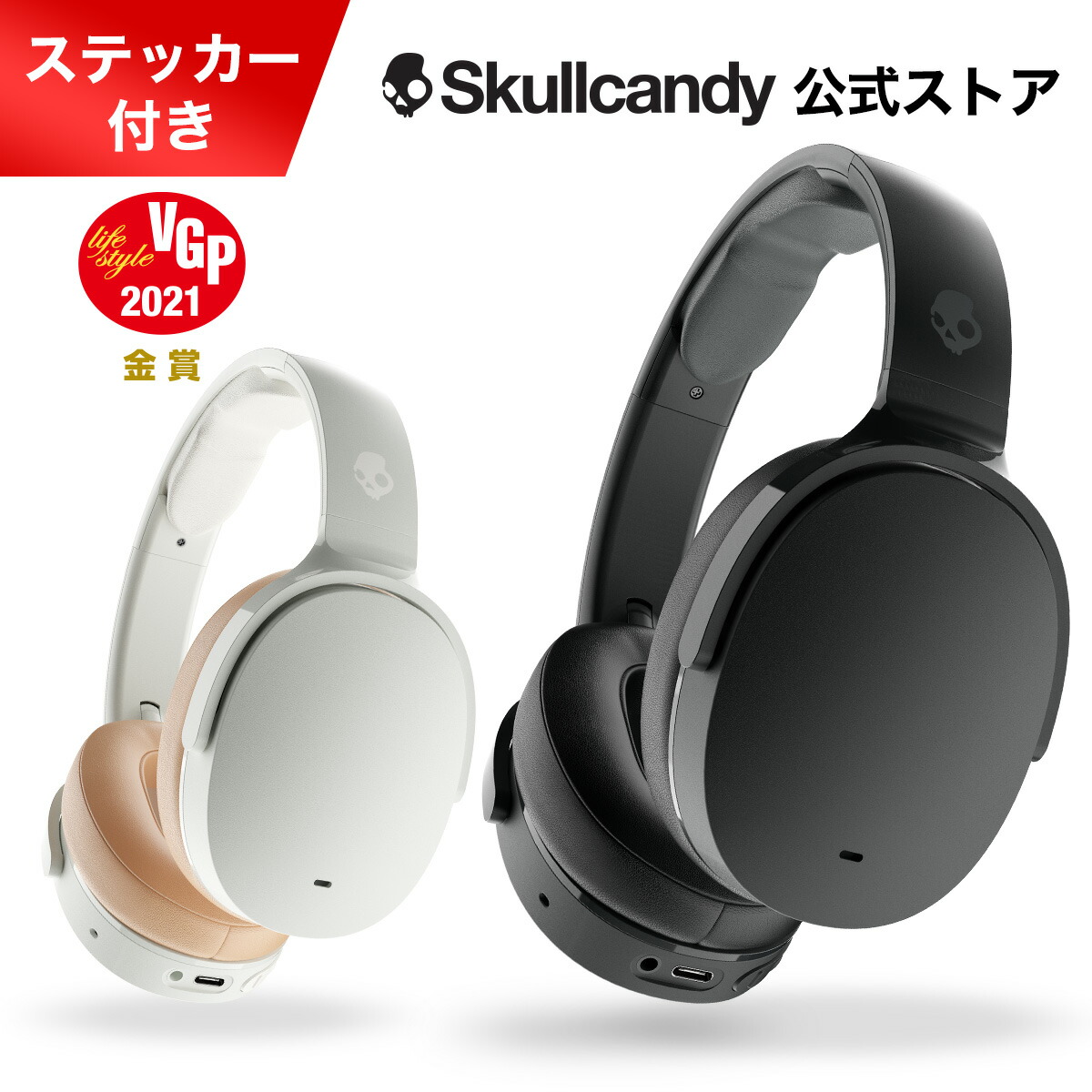 楽天市場】【10倍ポイント還元！】Skullcandy 公式ストア SLYR 有線