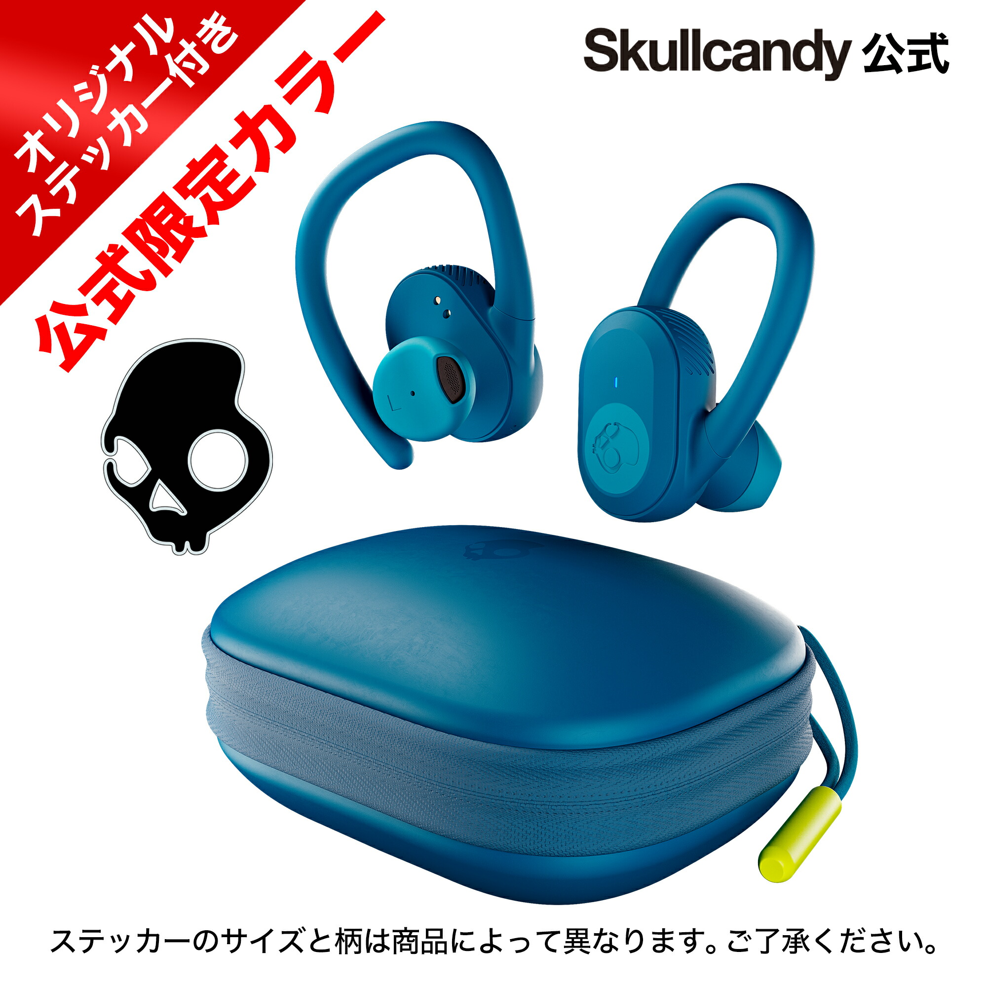 ヘッドホン イヤホン 宅送 完全ワイヤレスイヤホン Blue Determined Ultra 公式 Push Skullcandy スカルキャンディー 送料無料 公式限定カラー 防水機能付き Bluetooth マイク付 Alibunar Org Rs