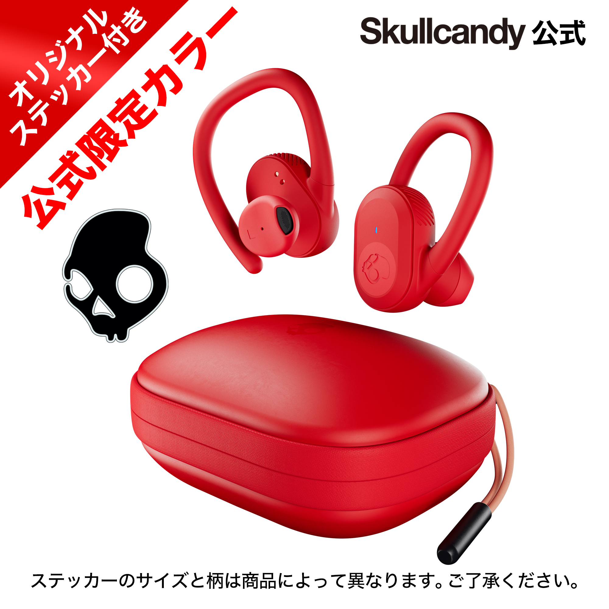 Skullcandy 儀式 Push Ultra Strong Red 完膚なきまで無線電話ヘッドフォン スカル砂糖漬け マイクラッキー Bluetooth 合羽役立つお付き 公式縮減色艶 貨物輸送無料 永久の可能根性を解放つ Klubwino Pl