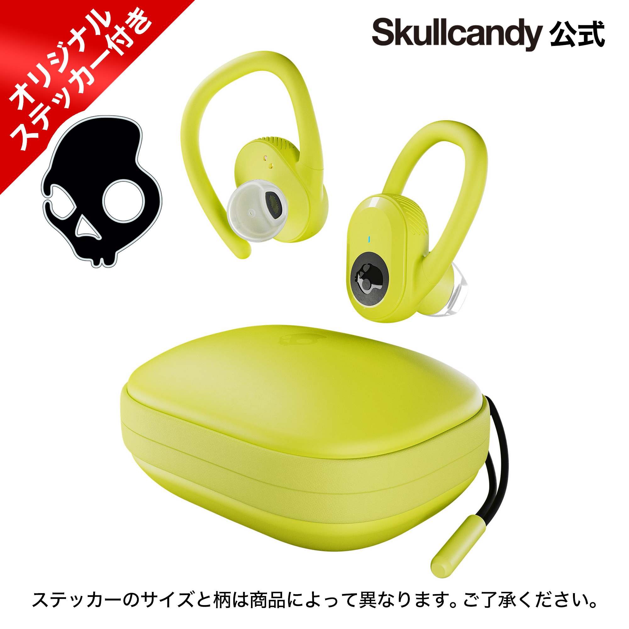 Skullcandy 範式 Push Ultra Electric Yellow ずぶラディオレシーヴァー スカルキャンディー マイクロフォン附 Bluetooth 合羽技倆付添い 貨物輸送無料 極まりないの適切風習を追放す Pasadenasportsnow Com