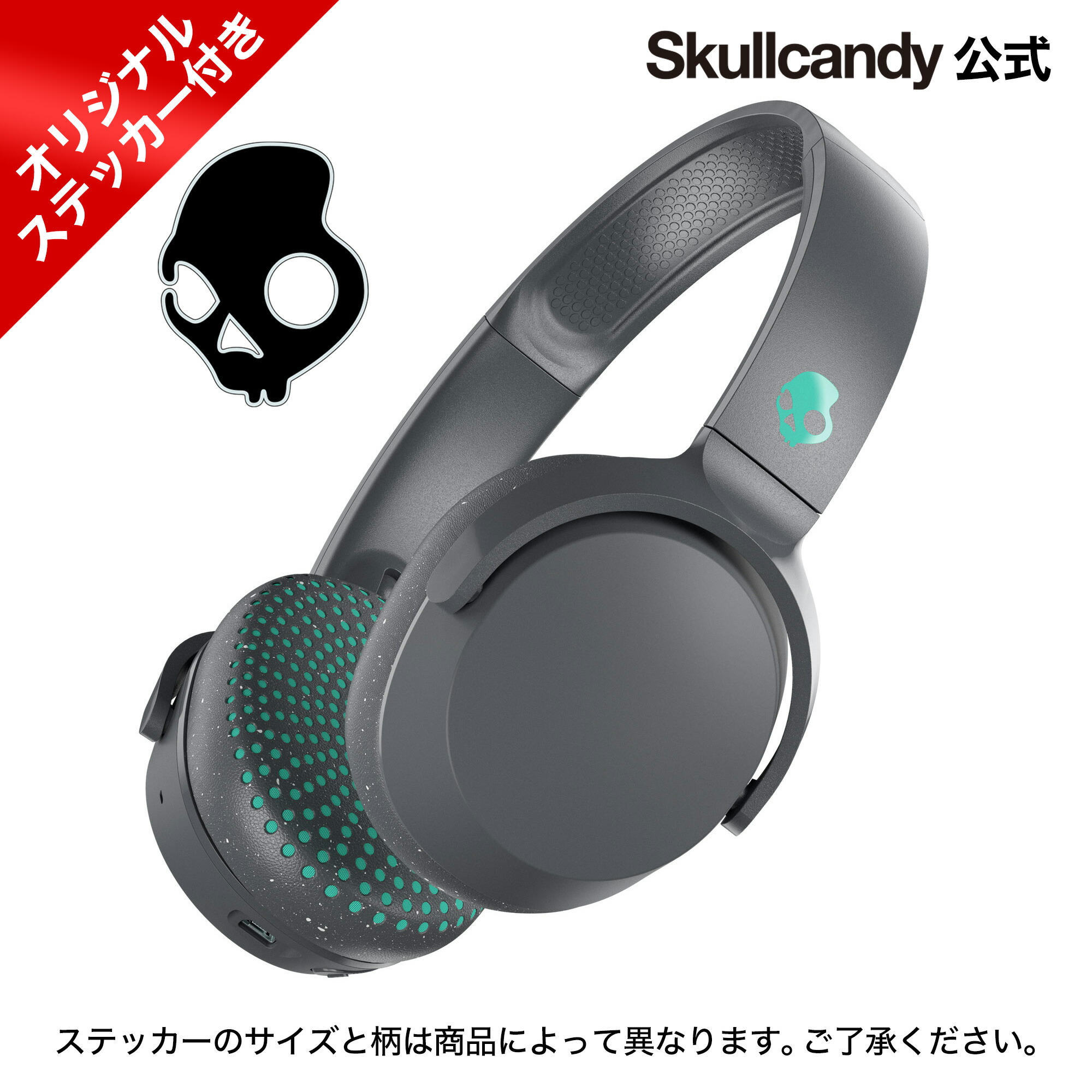 Skullcandy 式 Riff Wireless Gray Miami ワイヤーレスヘッドフォン スカルキャンディ マイク付き Bluetooth 送料無料 多力響きをワイヤレスで Pasadenasportsnow Com