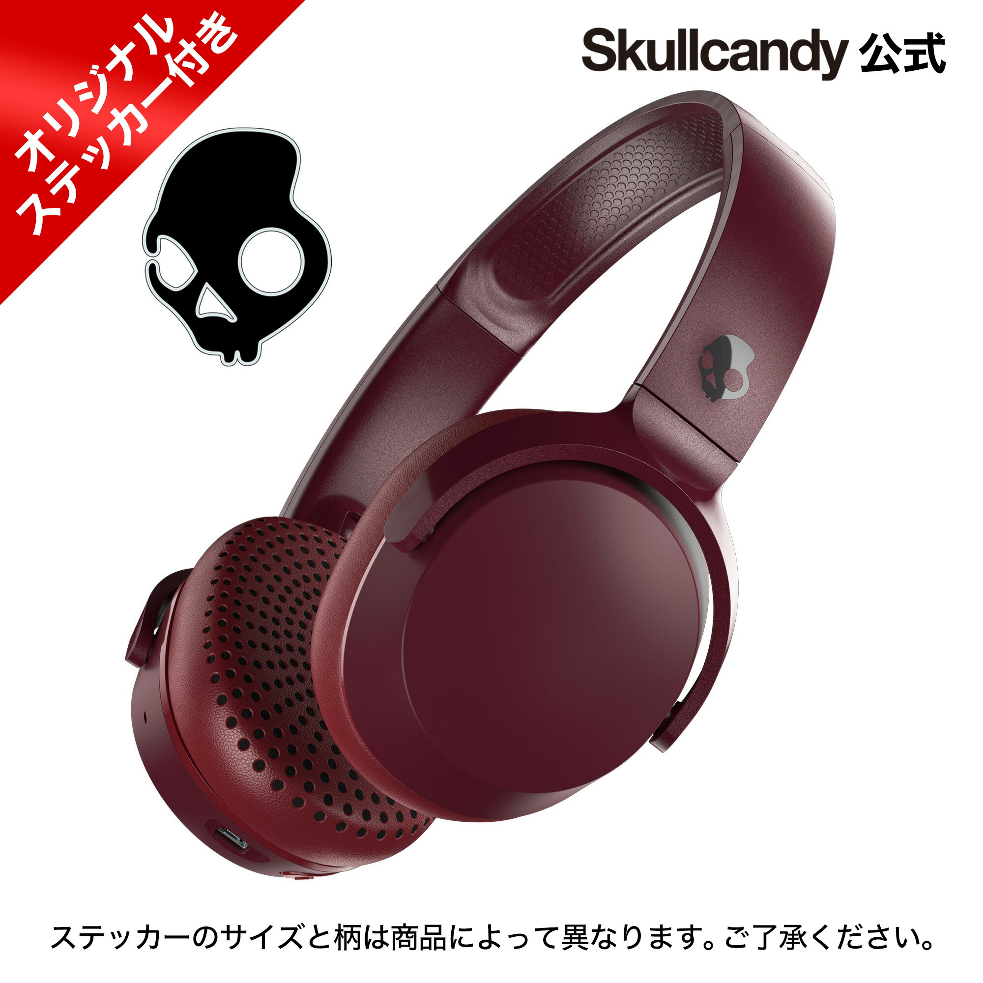 Skullcandy 正式に Riff Wireless Moab Red 無線電話イヤホーン スカルキャンディー マイクロフォン運 Bluetooth 送料無料 確か響きをワイヤレスで Pasadenasportsnow Com