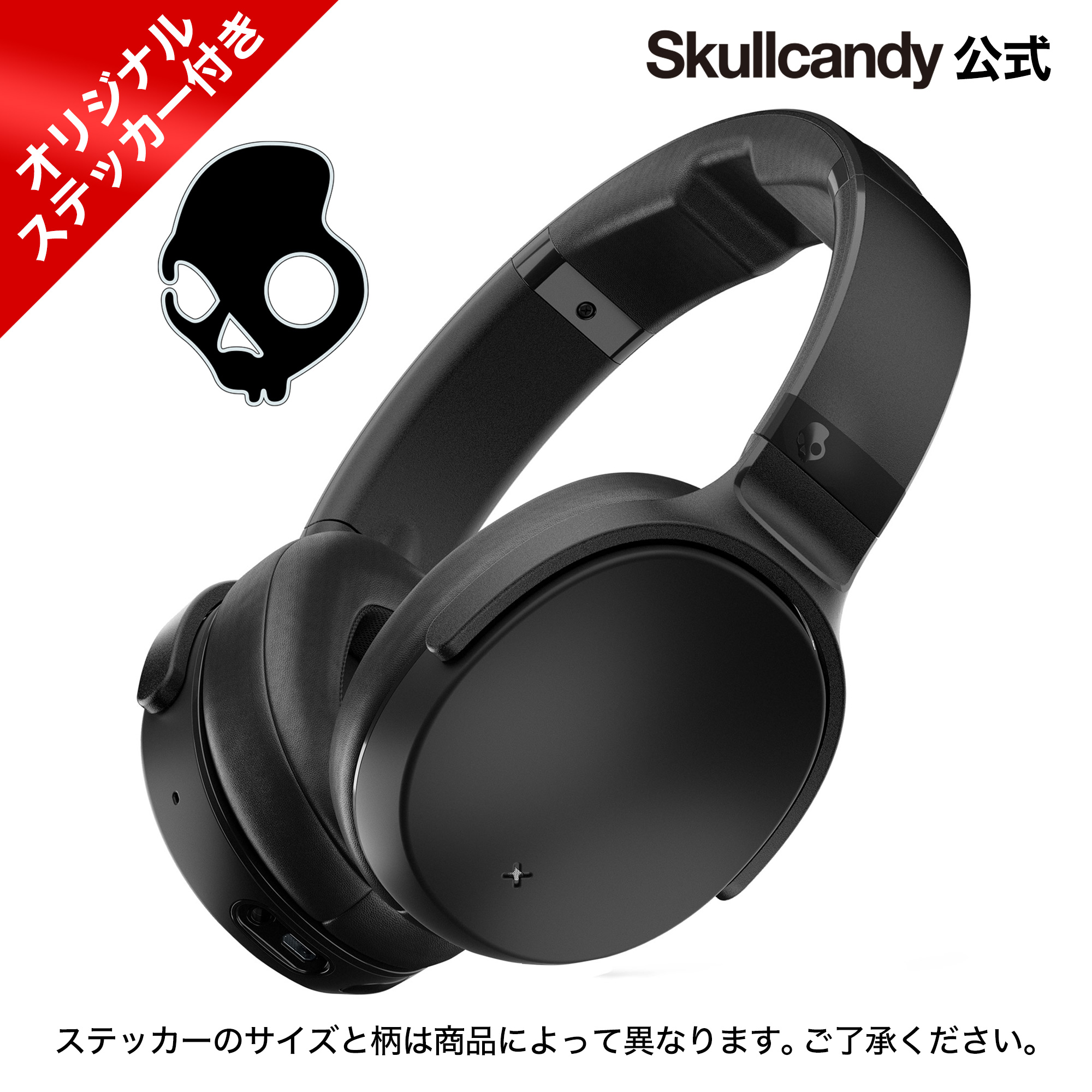 Skullcandy 儀式 Venue Black ハムキャンセリング 無線イヤフォン スカル砂糖漬 マイクロフォン付 Bluetooth 送料無料 楽にノイズなんていらない Pasadenasportsnow Com