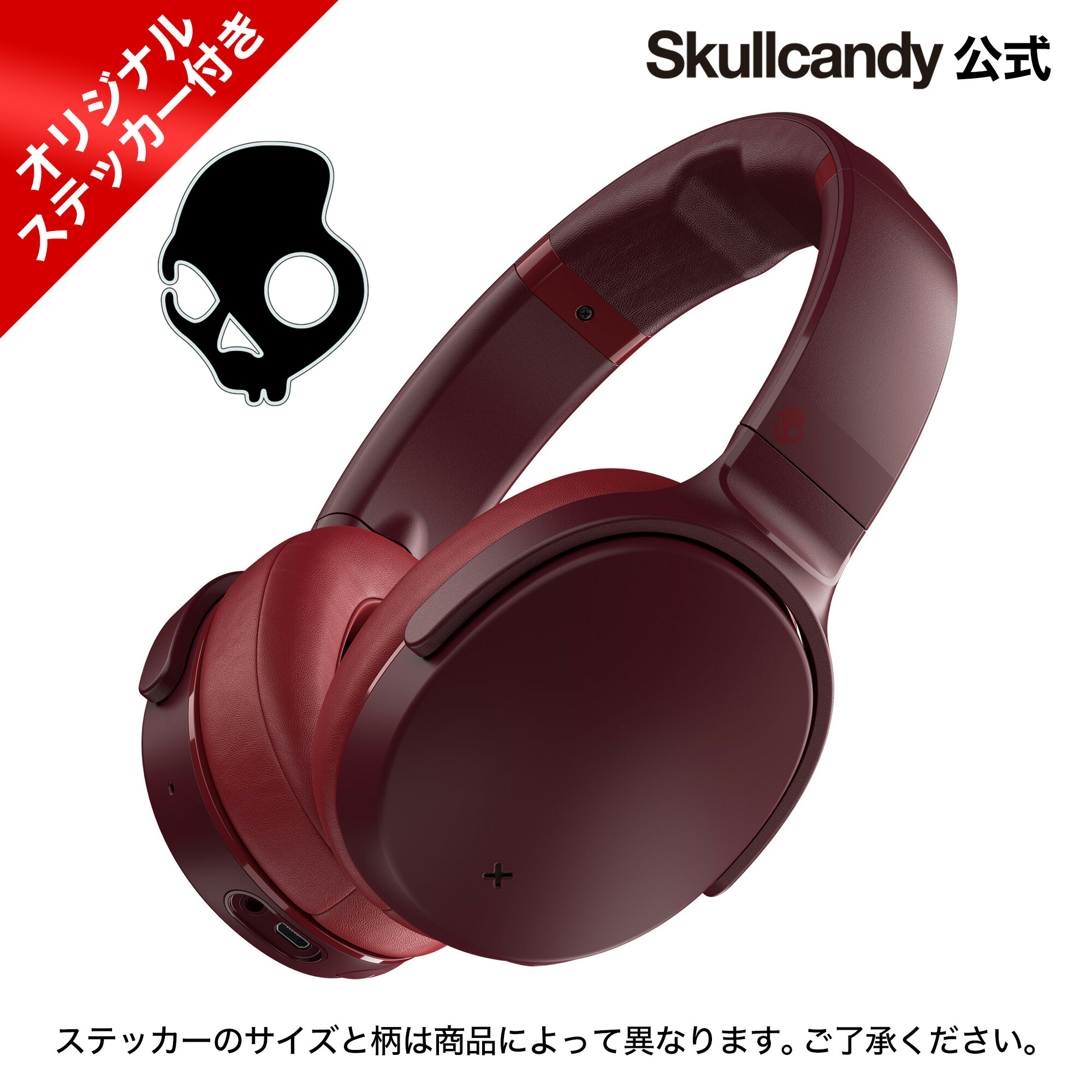 Skullcandy 式 Venue Moab Red 雑音キャンセリング 無線ヘッドホーン スカル砂糖漬け マイクロフォン仕合わせ Bluetooth 送料無料 楽にノイズなんていらない Giroveloce It