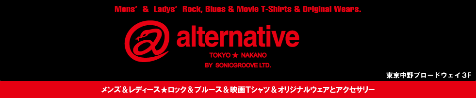 ロック＆映画Tのオルタナティヴ：バンド・ロックＴシャツ＆ドクロ・スカル系Tシャツの宝庫！