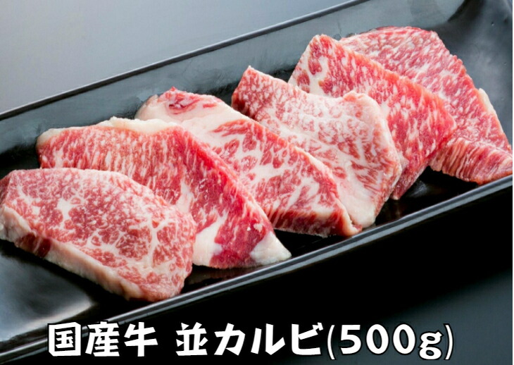 市場 焼肉 生レバー カルビ 生 国産牛 ホルモン 3-6人前 並 Aセット