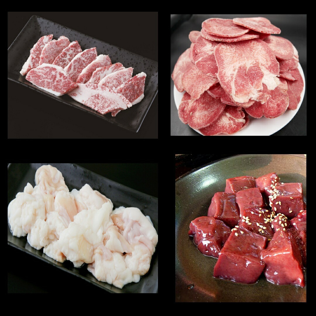 特売 焼肉 Dセット×2 7-12人前 黒毛和牛 並 カルビ 国産牛 生 ホルモン 生レバー 牛タン 牛肉 焼き肉 BBQ バーベキュー  fucoa.cl