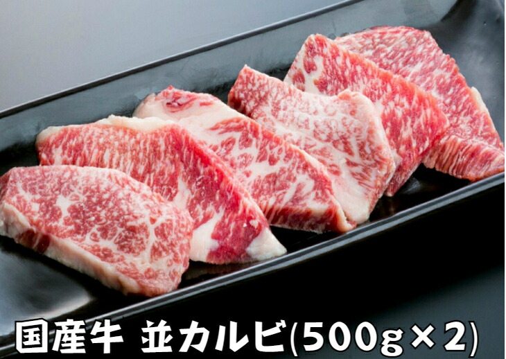 74%OFF!】 焼肉 Fセット×2 10-15人前 国産牛 並 カルビ 生 ホルモン 生レバー 国産 豚バラ 牛肉 焼き肉 BBQ バーベキュー  fucoa.cl