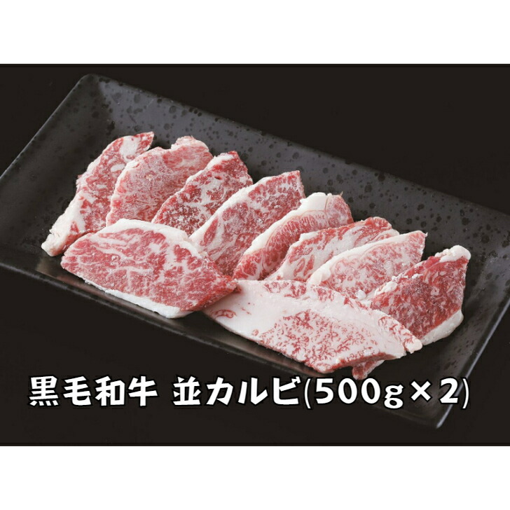 特売 焼肉 Dセット×2 7-12人前 黒毛和牛 並 カルビ 国産牛 生 ホルモン 生レバー 牛タン 牛肉 焼き肉 BBQ バーベキュー  fucoa.cl