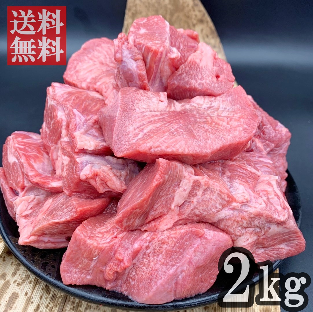 楽天市場】[ 牛タン先 下 ブロック 約1kg ] 牛たん ぎゅうたん 牛タン 牛たん先 タン下 たん下 カレー シチュー 煮込み 牛肉 赤身  ブロック肉 仙台 ギフト : SK World Farm 楽天市場店