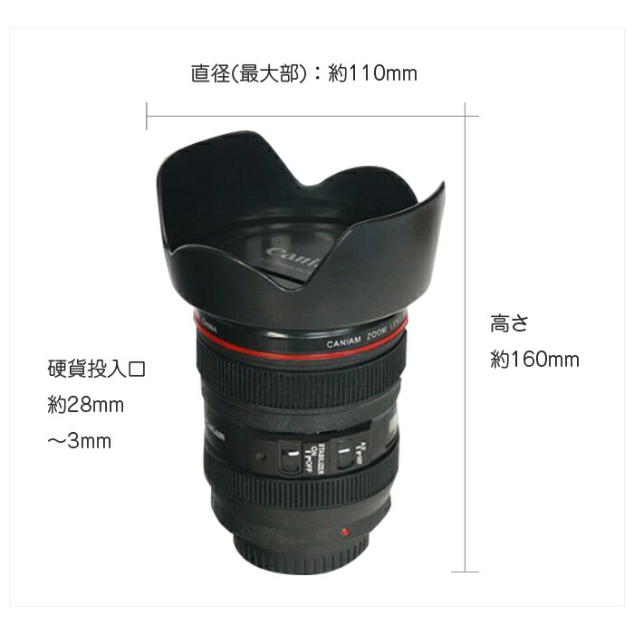 楽天市場 ダミー貯金箱 隠し貯金箱 カメラレンズ型 貯金箱 防犯 ユニーク おもしろグッズ プレゼント カメラ好き インテリア Arts Factory 楽天市場 ダミー貯金箱 隠し貯金箱 カメラレンズ型 貯金箱 防犯 ユニーク おもしろグッズ プレゼント カメラ好き インテリア Arts Factory