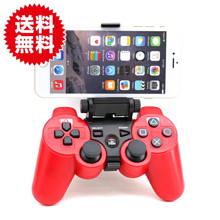 楽天市場 操作性アップ スマホ ゲーム グリップ Ps3 コントローラー ホルダー ゲームパッド スマートフォン Arts Factory 楽天市場 操作性アップ スマホ ゲーム グリップ Ps3 コントローラー ホルダー ゲームパッド スマートフォン Arts Factory