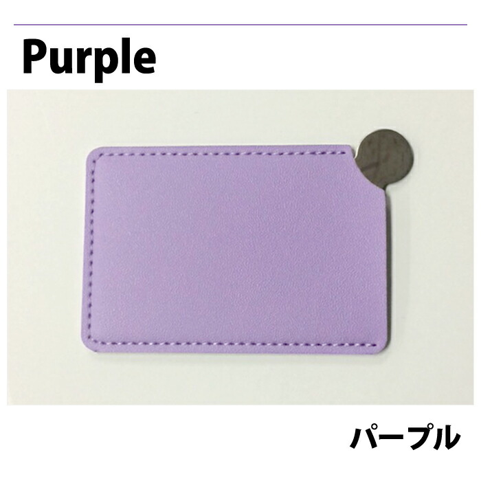 収納ケース付 手鏡 ミラー 割れない おしゃれ カードサイズ 鏡 ...