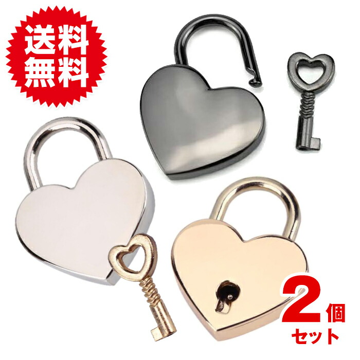 楽天市場 2個入 ハート南京錠 南京錠 ハート型 チャーム アクセサリー キーホルダー金具 キーホルダー パーツ ハート鍵 ハート カギ Arts Factory