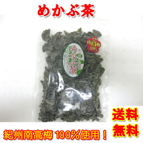 めかぶ茶　梅入り　115ｇ×6袋　送料無料　（沖縄県除く）