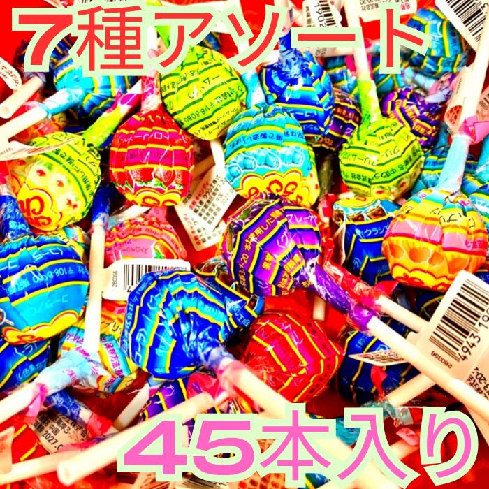チュッパチャプスツリー　135本入り Amazon.co.jp: チュッパチャップス ツリーディスプレイ 135本