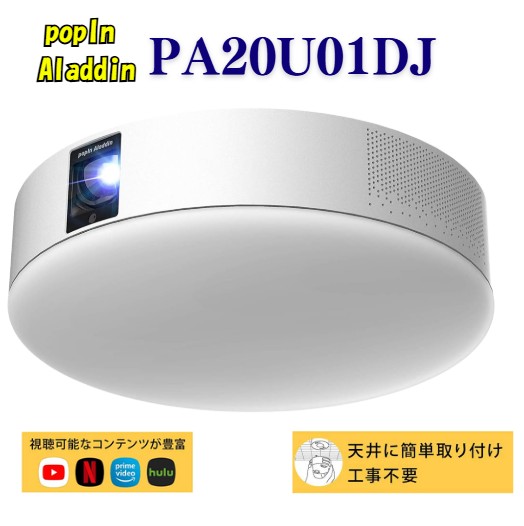 楽天市場】新品 アウトレット 訳あり特価（箱痛み） PA18U02VN