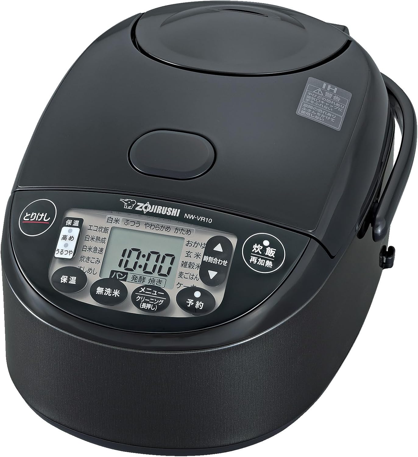 象印マホービン 炊飯器 5.5合 黒いこと NW-VR10-BA