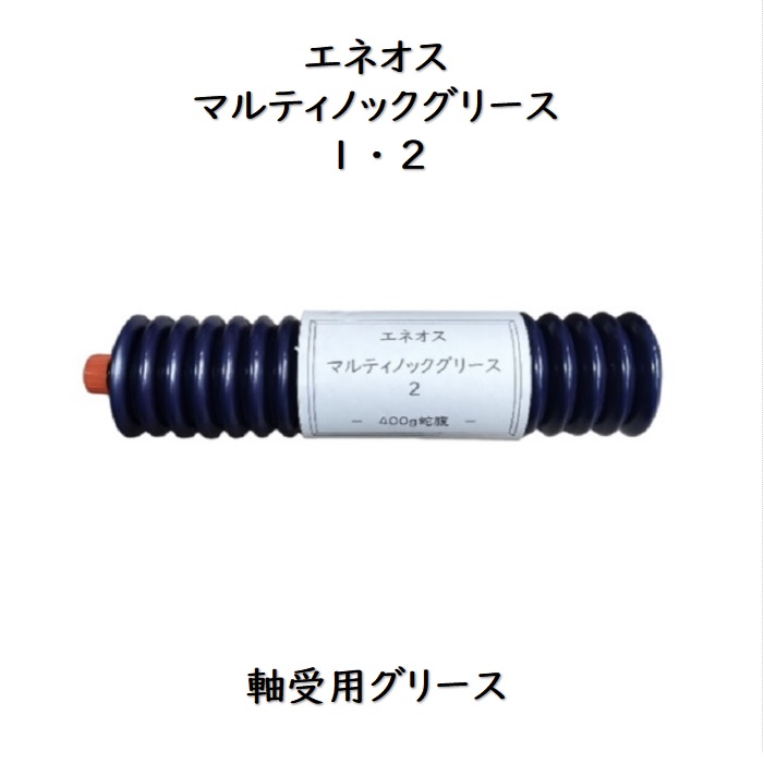 楽天市場】協同油脂 レアマックススーパー ４００ｇ １本モーター用