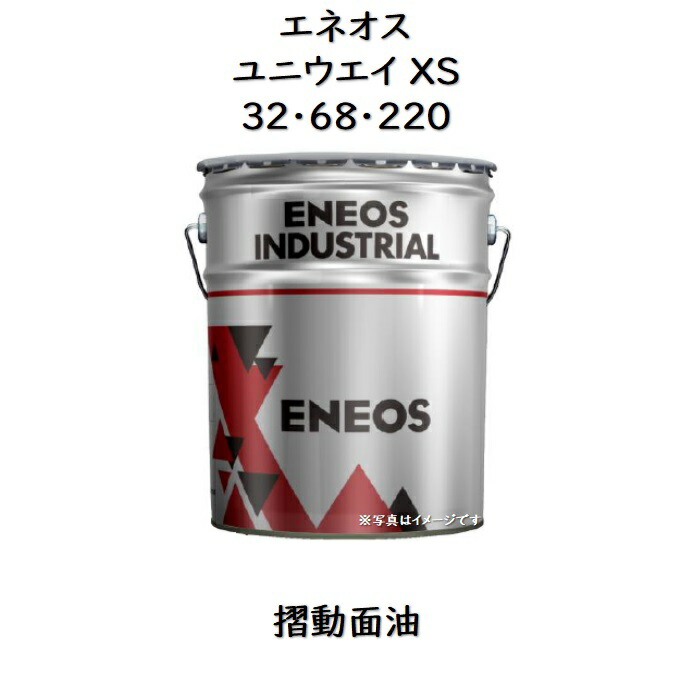 楽天市場】エネオス モーターマルチSL／CF 10W−30