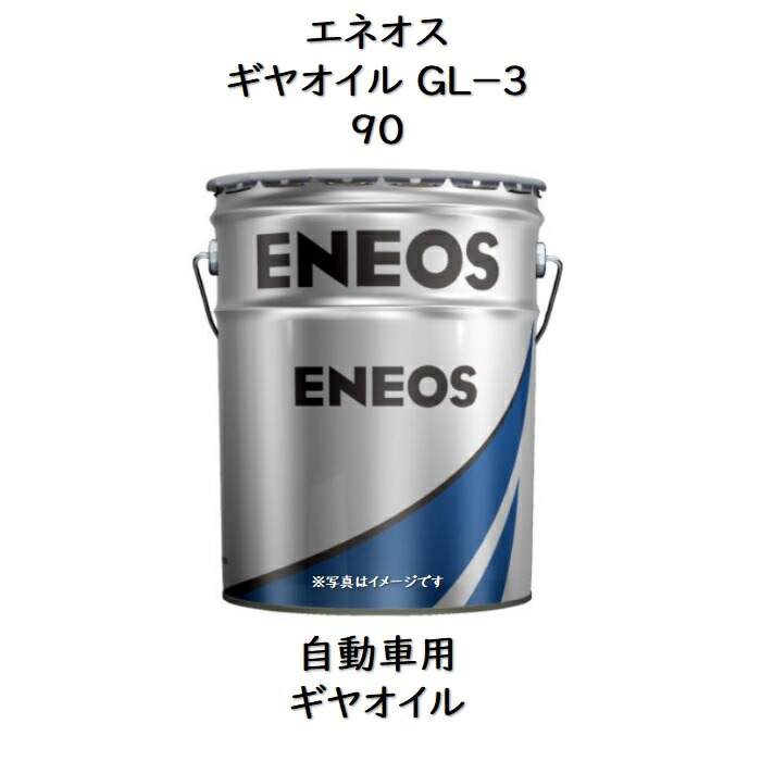 作動油 COSMO コスモ ハイドロ AW 32 20L Amazon | コスモ ハイドロ AW 32 (耐摩耗性油圧作動油) 20L