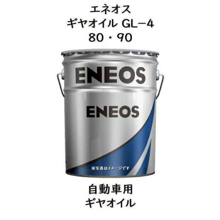 ENEOS モーターマルチ SL/CF 10W-30 20L SL/CF 10W-30 モーターマルチ ENEOS(JXTGエネルギー) SL/CF相当