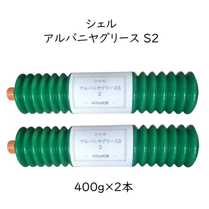 楽天市場】協同油脂 レアマックススーパー ４００ｇ １本モーター用