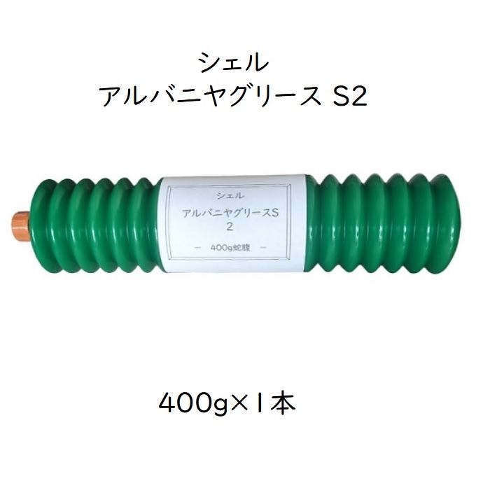 楽天市場】協同油脂 レアマックススーパー ４００ｇ １本モーター用