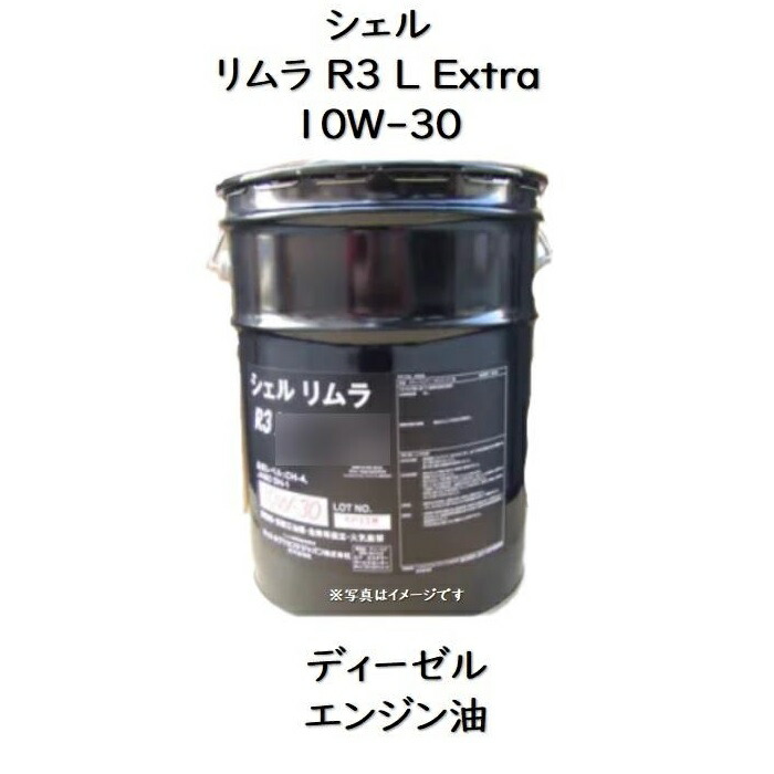 ENEOS モーターマルチ SL/CF 10W-30 20L SL/CF 10W-30 モーターマルチ ENEOS(旧:JXTGエネルギー) SL/CF