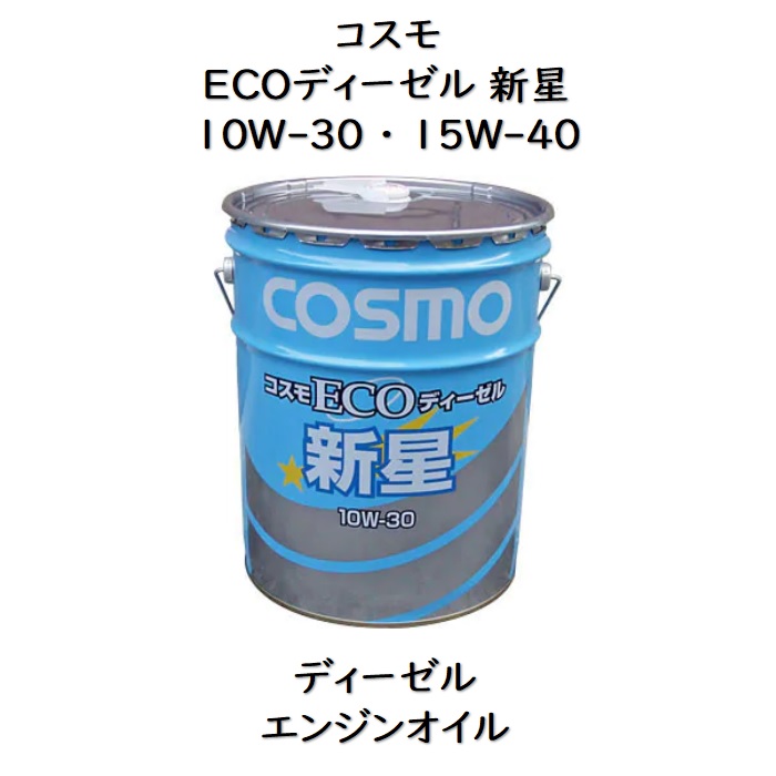 楽天市場】協同油脂 レアマックススーパー ４００ｇ １本モーター用