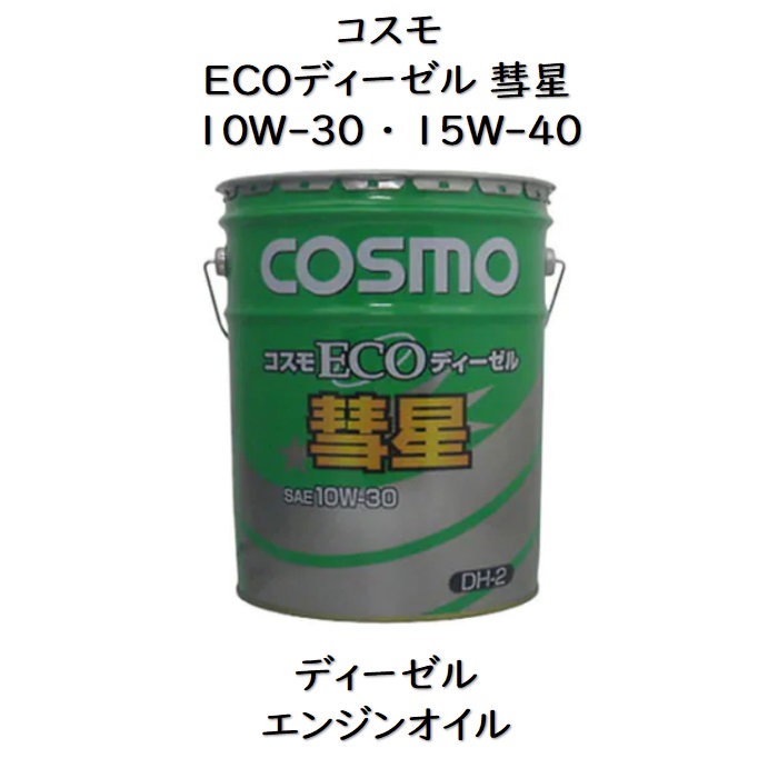 楽天市場】エネオス モーターマルチＳＬ／ＣＦ １０Ｗ－３０ ペール缶 ２０Ｌ ガソリン・ディーゼル兼用油エンジンオイル ガソリンエンジンオイル  エンジンオイル 兼用油 : スカイ・ブランチ