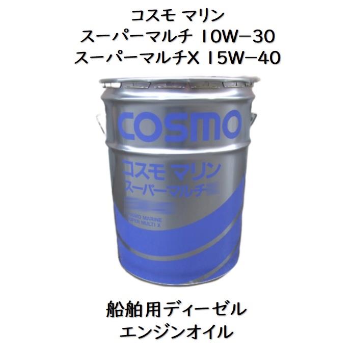 楽天市場】エネオス モーターマルチＳＬ／ＣＦ １０Ｗ－３０ ペール缶 ２０Ｌ ガソリン・ディーゼル兼用油エンジンオイル ガソリンエンジンオイル  エンジンオイル 兼用油 : スカイ・ブランチ