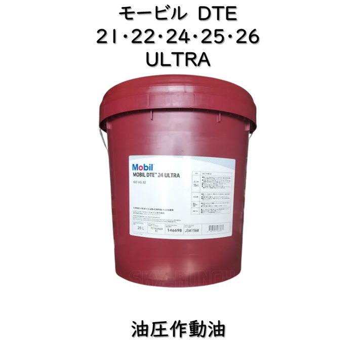 楽天市場】エネオス ハイランドジネンＴＸ ４６ ・ ５６ ペール ２０Ｌ 